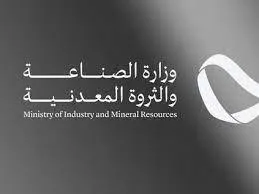 International Mining Conference